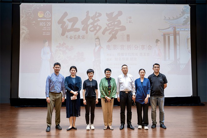 《红楼梦》百度云百度云网盘【1280P高清免费】阿里云盘资源下载