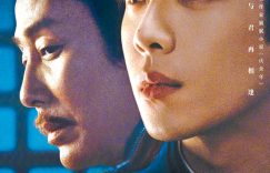 《庆余年2》全集百度云迅雷网盘资源免费下载HD1080p高清版本缩略图