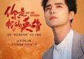 《你是我的英雄》百度云网盘【1080P高清版】资源下载缩略图
