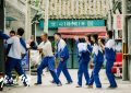 《发小儿万岁》下载在线看百度云网盘高清资源「BD1080P夸克网盘-MP4」缩略图