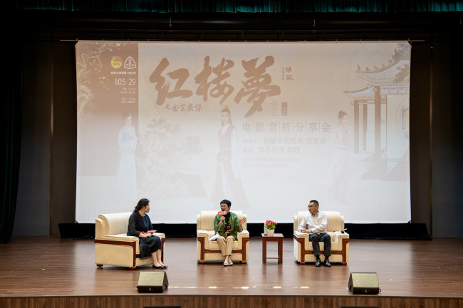 《红楼梦》百度云高清网盘【免费资源下载分享】