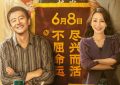 《来福大酒店》阿里云盘免费观看在线播放/高清免费资源下载分享缩略图