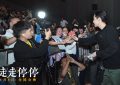 《走走停停》百度云网盘（1080pHD迅雷资源下载）在线观看缩略图