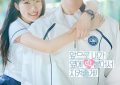 《善宰带路，一起追剧吧！》缩略图
