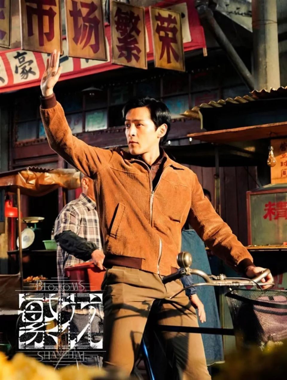 白玉兰奖提名揭晓，胡歌和范伟呼声高涨，王阳入选引爆顶级粉丝圈不满