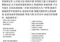 汪峰澄清：没给森林北创作歌曲，搞不清楚谁在乱来！缩略图