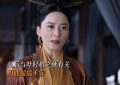 《庆余年2》全集百度云网盘【HD1080大结局】高清资源下载缩略图