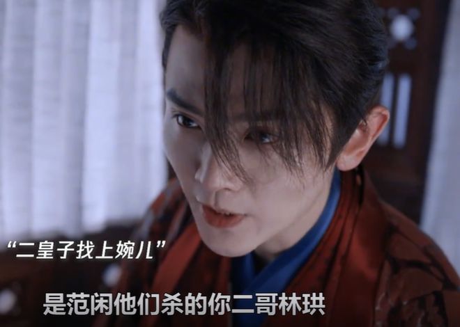 《庆余年2》百度云网盘迅雷BT资源下载[BD720P-1080P中文阿里云盘]