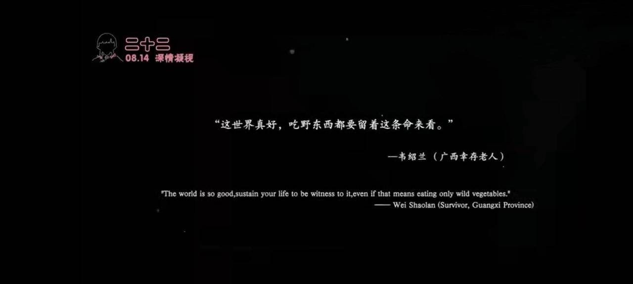 《来日方长》百度云网盘迅雷BT资源下载[BD720P-1080P中文阿里云盘]