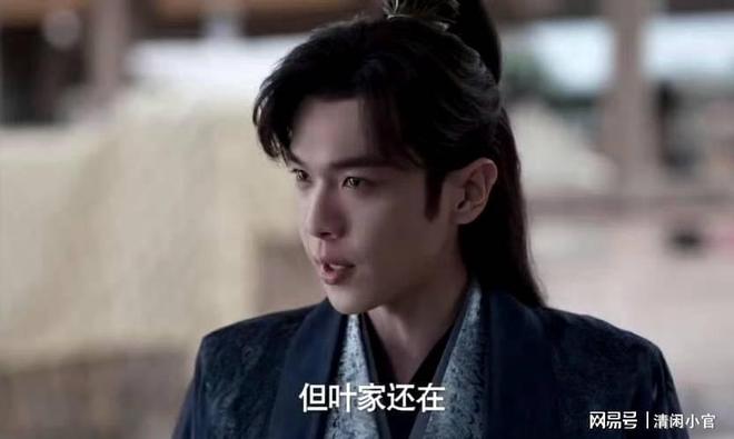 《庆余年2》全集百度云在线看（HD1280P/泄露-MKV）泄漏版阿里网盘资源下载