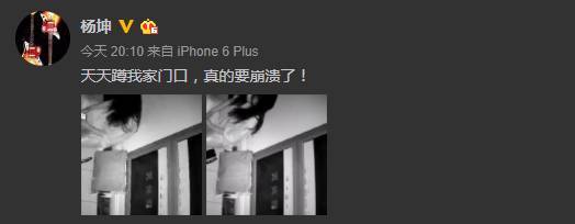 杨坤受不了了！粉丝蹲守门口三个月，网友惊呼：太可怕，快报警！