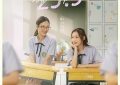 《23.5度的世界，怎么就这么吸引人？——聊聊《世界倾斜23.5度》》缩略图