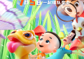 《大头儿子小头爸爸》百度云网盘完整下载【HD】高清阿里云盘免费资源缩略图