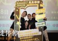 《走走停停》百度网盘资源下载在线观看泄露【1080p/mp4】阿里云盘高清版缩略图