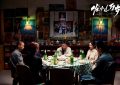 《发小儿万岁》网盘资源下载【1280P高清独家上线】百度云在线观看链接缩略图