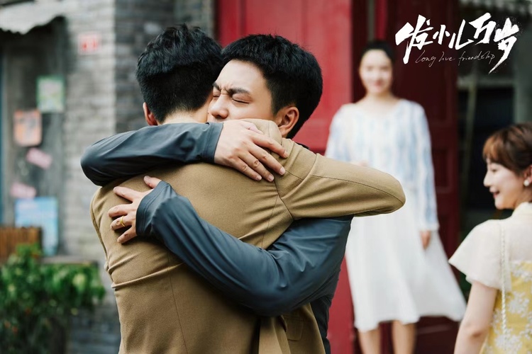《发小儿万岁》网盘资源下载【1280P高清独家上线】百度云在线观看链接