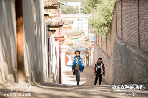 《巧克力和酥油花》百度云资源下载【HD1080P】夸克网盘免费领取