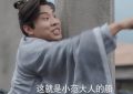 《庆余年》百度云高清网盘【免费资源下载分享】缩略图