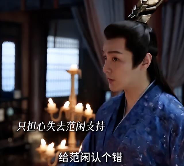 《庆余年2》全集下载百度云网盘资源下载【1280P超高清阿里云盘】阿里云盘