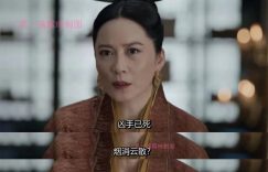 《庆余年2》免费在线观看免费资源下载【1280P高清版】百度云网盘缩略图