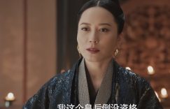 《庆余年2》百度云百度云网盘【1280P高清免费】阿里云盘资源下载缩略图