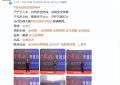 《安全危机》全集百度云网盘资源下载迅雷下载[mp4]4K蓝光高清[HD1080P中字]缩略图