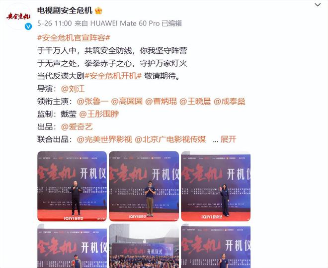 《安全危机》全集百度云网盘资源下载迅雷下载[mp4]4K蓝光高清[HD1080P中字]