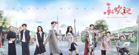 承欢记全集国语（免vip免费）百度云网盘【1080P】资源-1