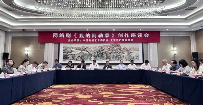 "周依然与阿勒泰的创作秘辛，来聊聊背后的故事"