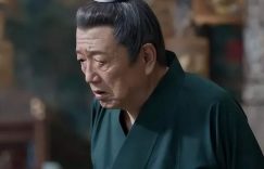 《庆余年2》百度云【1080p网盘免费资源下载分享】缩略图