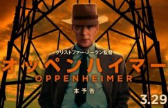 《奥本海默》百度云在线免费观看【1280P高清国语】网盘资源下载缩略图