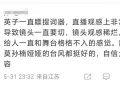 孙楠又火了！第四期歌手榜他排第二，那英跌到第五，总说紧张是借口？缩略图