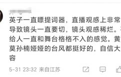 孙楠又火了！第四期歌手榜他排第二，那英跌到第五，总说紧张是借口？缩略图