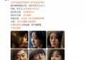 《余生有涯》百度云网盘资源下载[MP4]超清版超清[HD720p1080p]缩略图