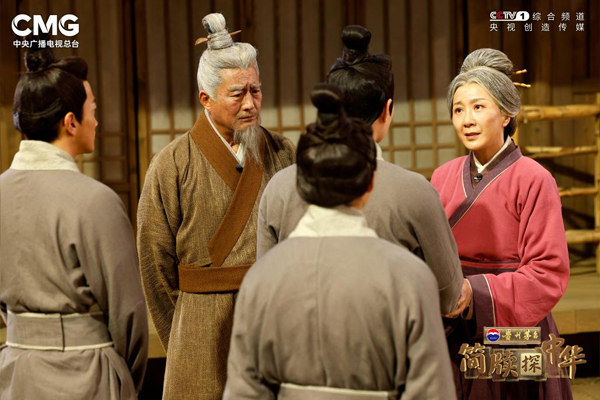 《简牍探中华》百度云免费在线【1080p高清】迅雷云盘下载