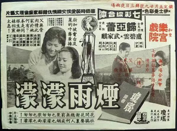 《庆余年2》全集国语在线免费观看【1280P高清】阿里云盘资源