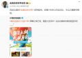 《射雕英雄传》在线观看免费完整高清版百度云资源下载(手机版)缩略图
