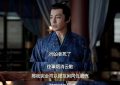 《庆余年2》全集百度云资源下载迅雷网盘1080P高清版免费下载链接缩略图