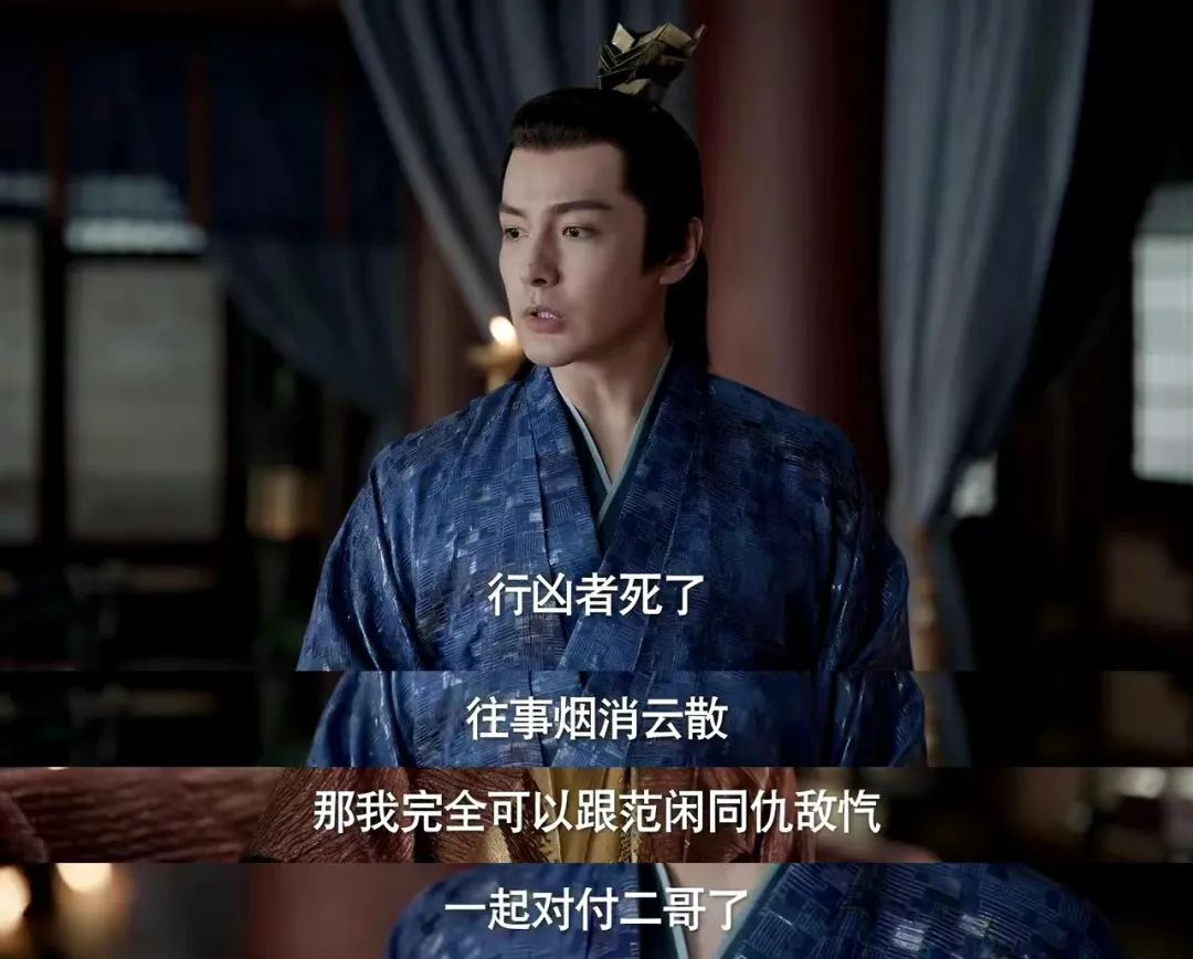 《庆余年2》全集百度云资源下载迅雷网盘1080P高清版免费下载链接