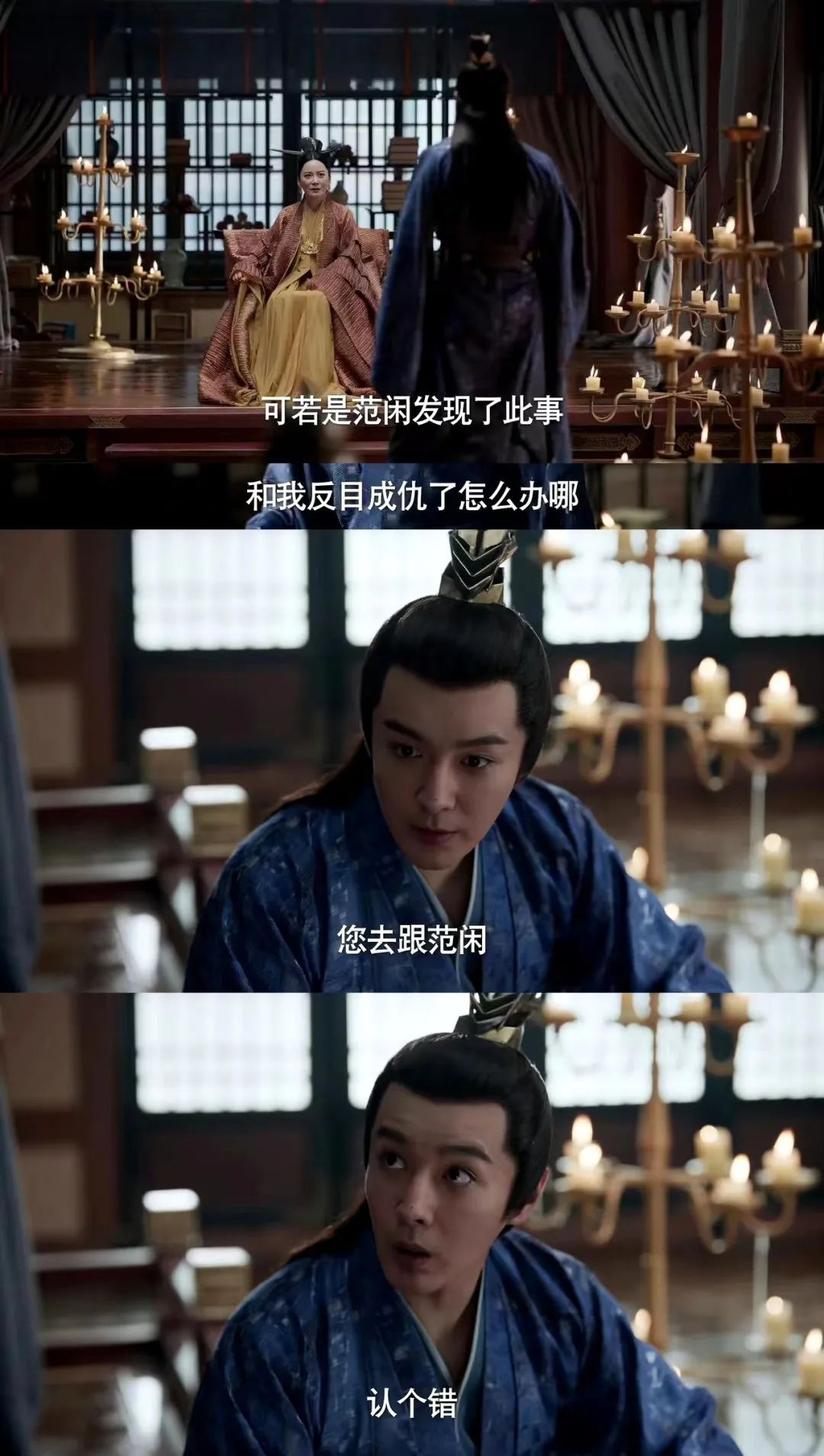 《庆余年2》全集百度云资源下载迅雷网盘1080P高清版免费下载链接