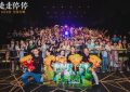 胡歌和高圆圆来武汉啦！一起感受治愈的力量缩略图