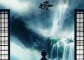 《琅琊榜》剧评：基督山伯爵式复仇与士人风范缩略图