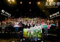 "上海漫步：三巨头挑战川话台词"缩略图