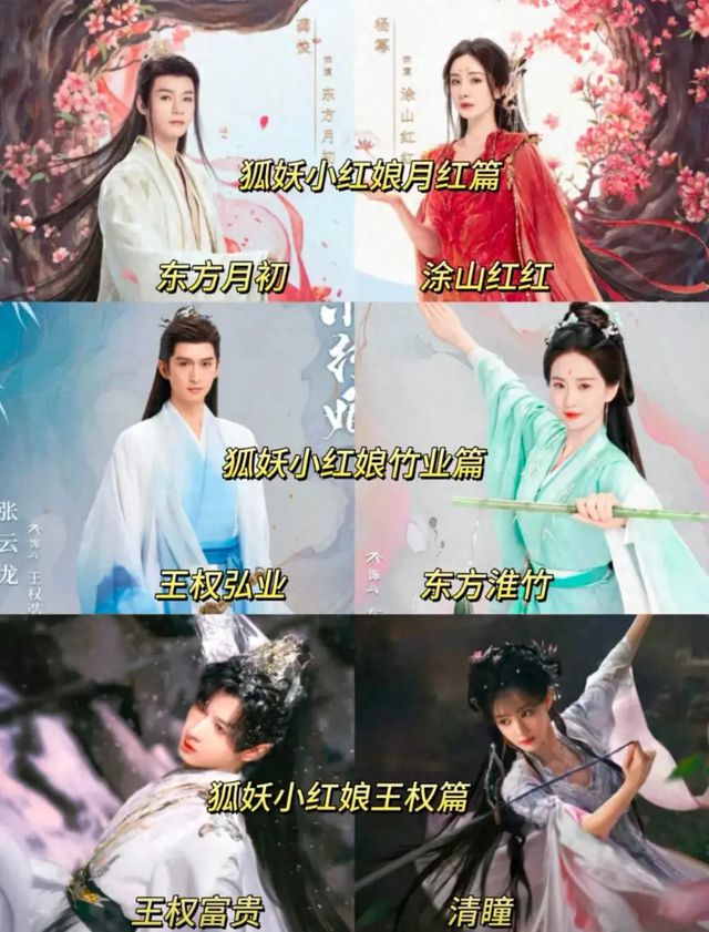 这剧太烂了，恐怕得让她的人气彻底凉了