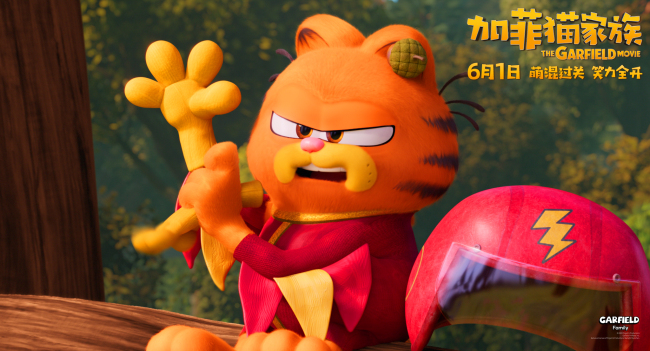 《加菲猫家族》百度云网盘【蓝光1080P】资源下载