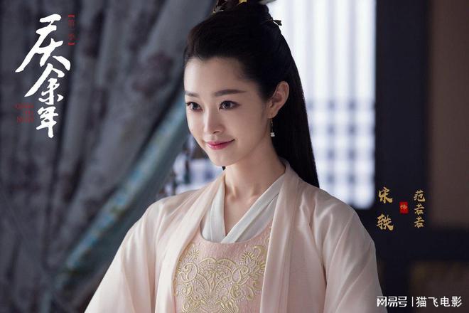 《庆余年》全集网盘资源下载在线观看百度云分享HD1080P高清阿里云盘