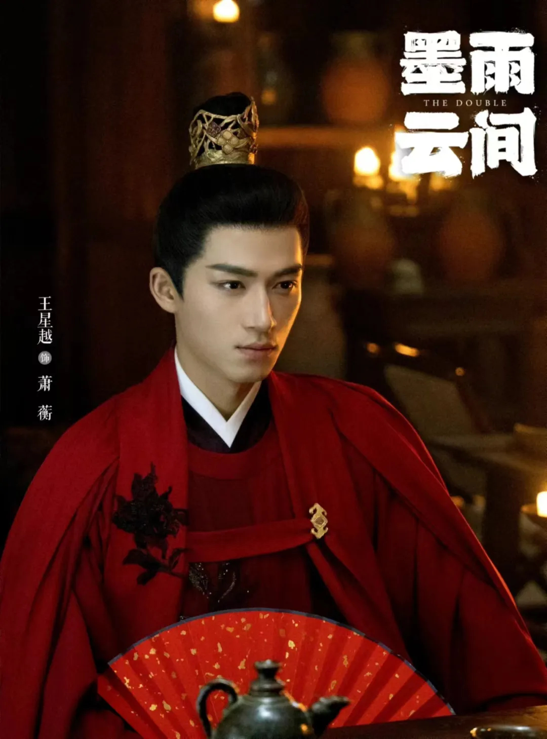 《墨雨云间》全集百度云网盘资源下载[HD-MP4][高清]夸克网盘