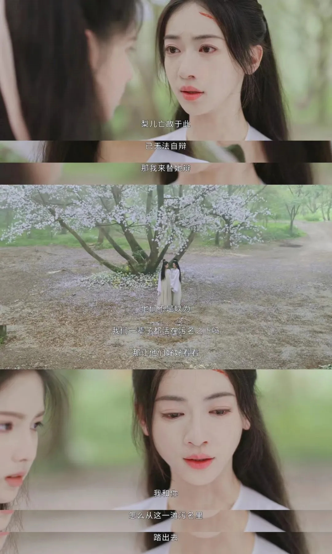 《墨雨云间》全集百度云网盘资源下载[HD-MP4][高清]夸克网盘