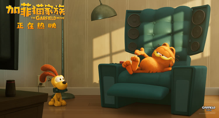 周末连刷加菲猫，无限欢乐不停歇！