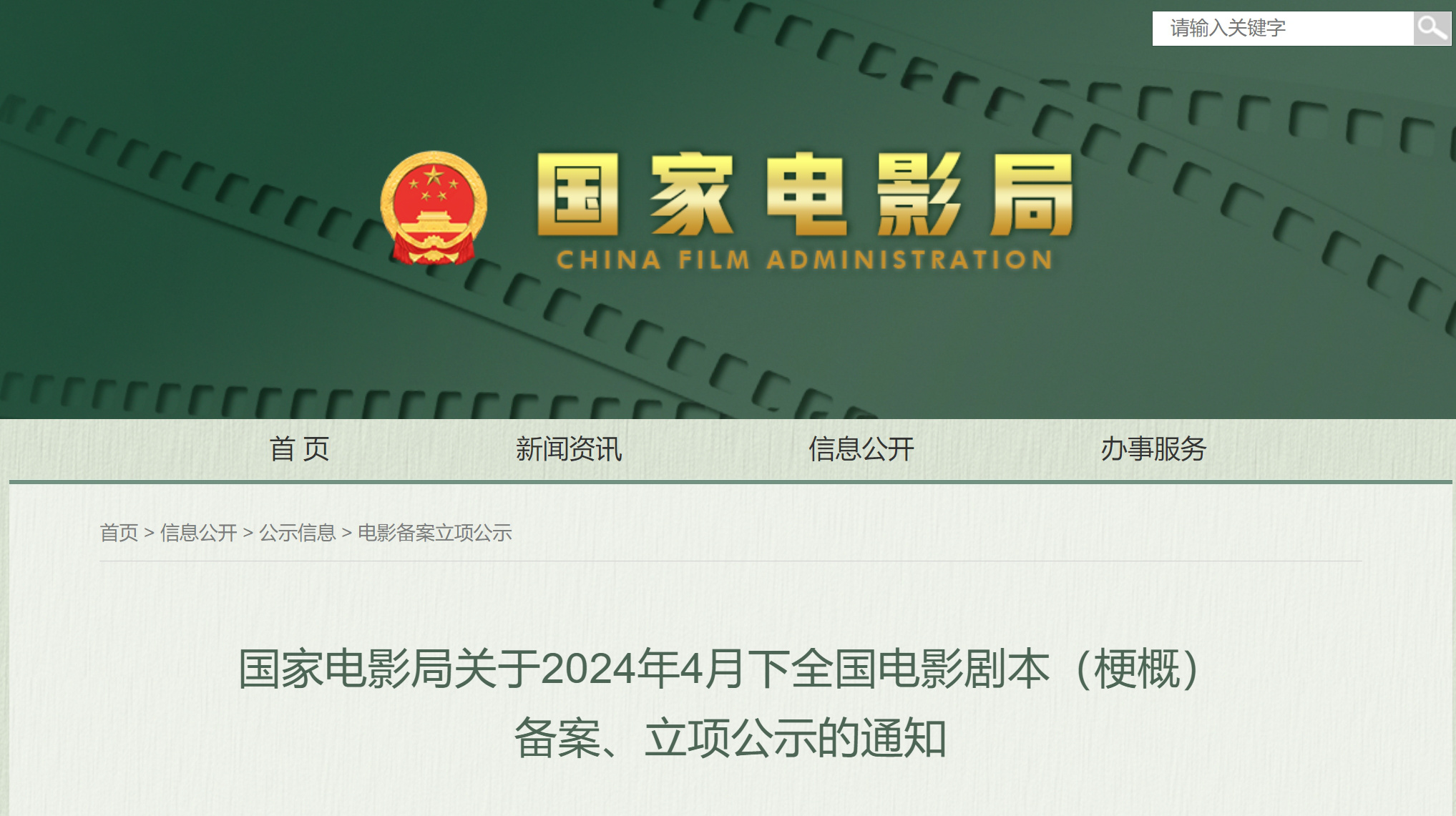 他跑哪儿去了？ 无名之辈2来袭！ 网上的他们，新片开拍啦！